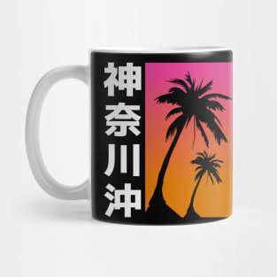 Vaporwave Aesthetic Style 80s 90s Synthwave Retro Mug